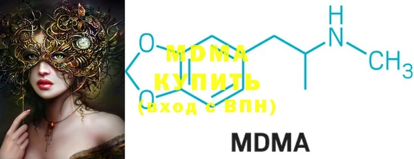 метадон Волосово